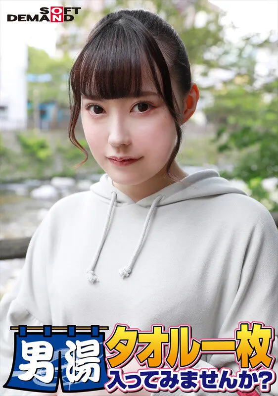 SDAM-6508 Celebrating! The 55th series! GOGO commemorative super deluxe edition! Yumi-chan, a top-class colleg, screenshot 1