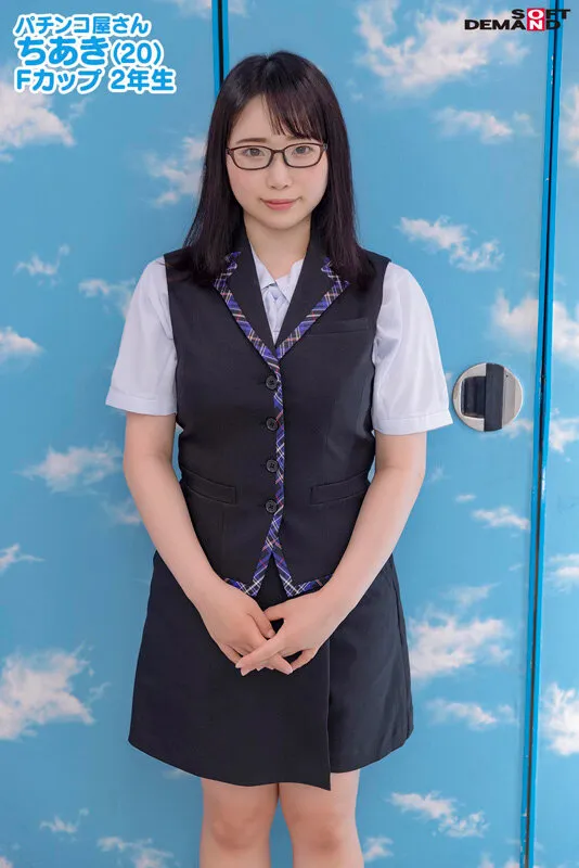 SDMM-9603 Magic Mirror No. A rescue project for Chiaki (20), a poor college girl who had her shifts cut at a p, screenshot 1