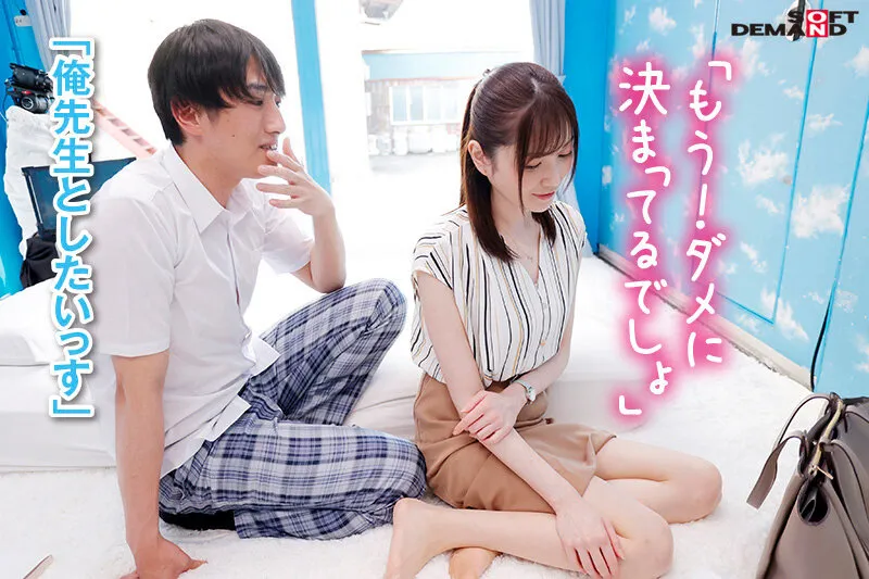 SDMM-14903 Escape from the Magic Mirror! If they don't have sex within the 100 minute time limit, they can't e, screenshot 2