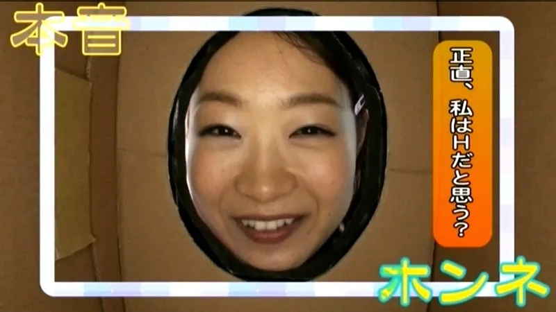SDMT-553 School Trip Adventure 8, screenshot 1