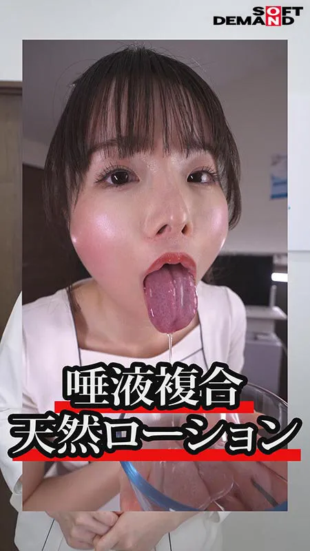 SENN-070 "You absolutely have to watch this video." Men's TinpoBeautyClinic, a beauty salon specializing in fe, screenshot 1