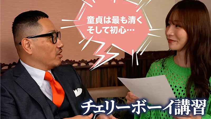 SEVEN-018 Virgin Messiah Sex Evangelist Nanjo teaches how to turn a virgin into a true man Nia - Ito — Ito, Meru Ito, screenshot 2