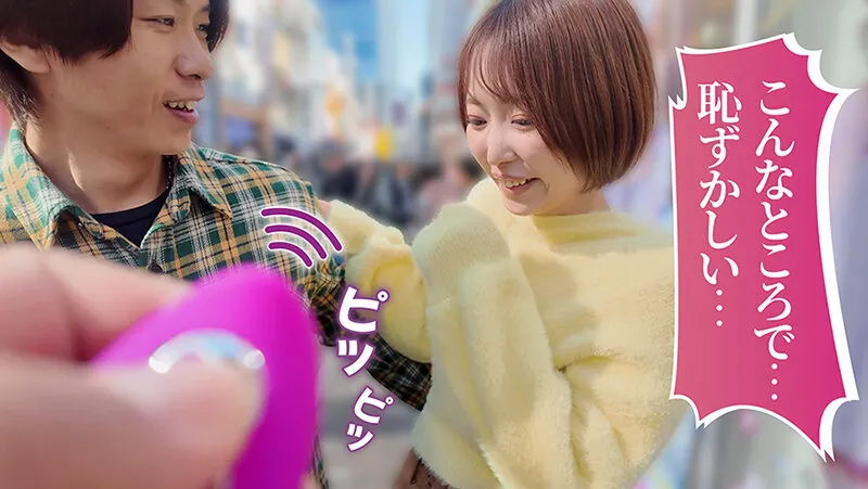 SEVEN-024 賞金目指してDokiDoki AUTO街っくリモバイデート 2 ゆきね 那賀崎ゆきね — Yukine Nagasaki, 那賀崎ゆきね, スクリーンショット 3