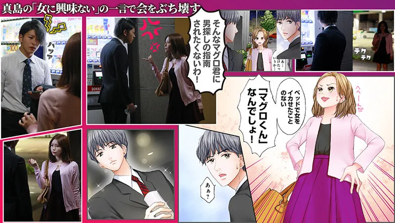 SEVEN-027 It's been a while since I've had sex, but I'm graduating. 1 Sachika Akimoto — Sachika Akimoto, 秋元さちか, screenshot 5