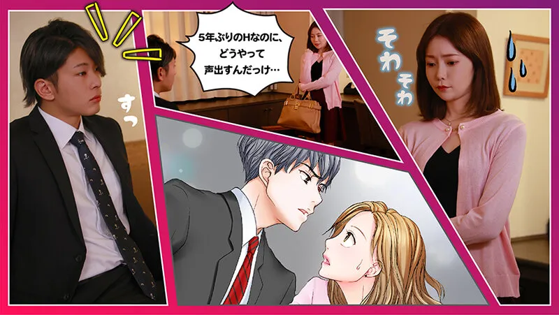 SEVEN-027 It's been a while since I've had sex, but I'm graduating. 1 Sachika Akimoto — Sachika Akimoto, 秋元さちか, screenshot 6