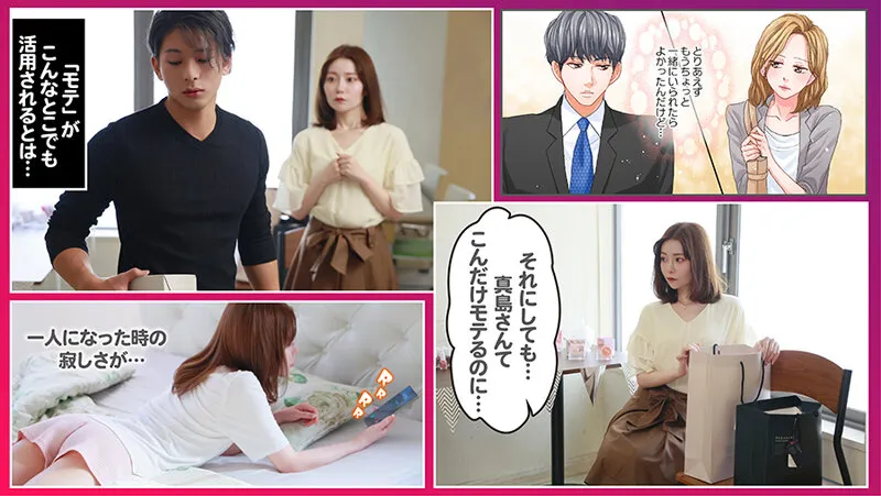 SEVEN-027 It's been a while since I've had sex, but I'm graduating. 1 Sachika Akimoto — Sachika Akimoto, 秋元さちか, screenshot 15