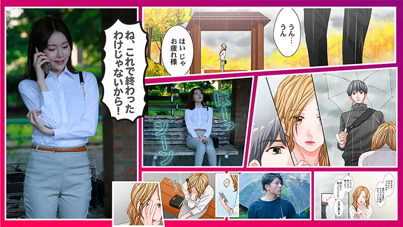 SEVEN-028 Adults Don't Know How to Fall in Love (Part 2) Sachika Akimoto — Sachika Akimoto, 秋元さちか, screenshot 1