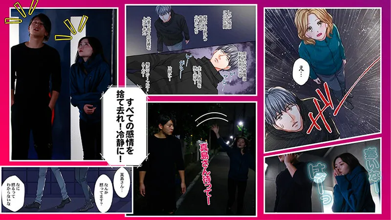 SEVEN-028 Adults Don't Know How to Fall in Love (Part 2) Sachika Akimoto — Sachika Akimoto, 秋元さちか, screenshot 4