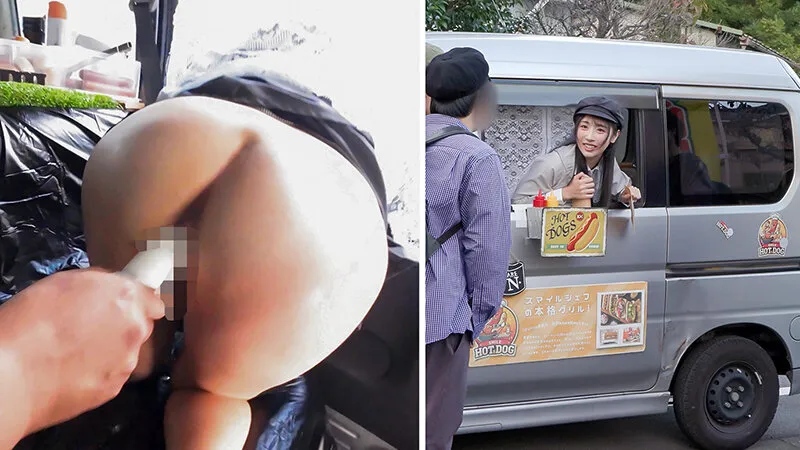 SGKI-081 SGKI-081-3 Popular AV actress takes on the challenge! Sell hot dogs while squirting inside a sleazy f — Tsubomi Mochizuki, Yuika Onozaka, 小野坂ゆいか, screenshot 6