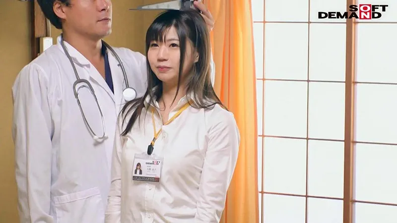 SHYN-014 SOD Female Employees A Medical Examination In The Financial Department Ryoko Okuma — Ryoko Okuma, screenshot 1
