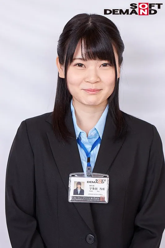 SHYN-112 Estimated Tit Size: E-Cup 2020 SOD Newly Graduated Female Employees Noa Utada Would You Enter The Men — Noa Utada, screenshot 1