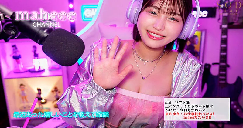 START-262 The God Liver maheee Yui Mahiro, whose days of satisfying her bottom-class NEET brother's excessivel — Mahiro Tadai, screenshot 2