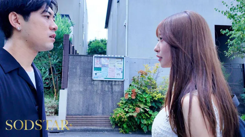 START-495 Third Degree NTR: Ui (19), a niece who completely ignores her classmate's boyfriend's suspicions abo — Tenjin Hagoromo, screenshot 2