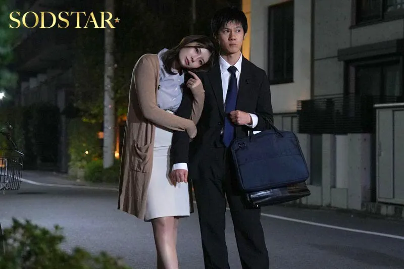 START-542 At work, I was invited out for drinks by my extremely harsh and abusive female boss, and when I list — Rei Kamiki, screenshot 4