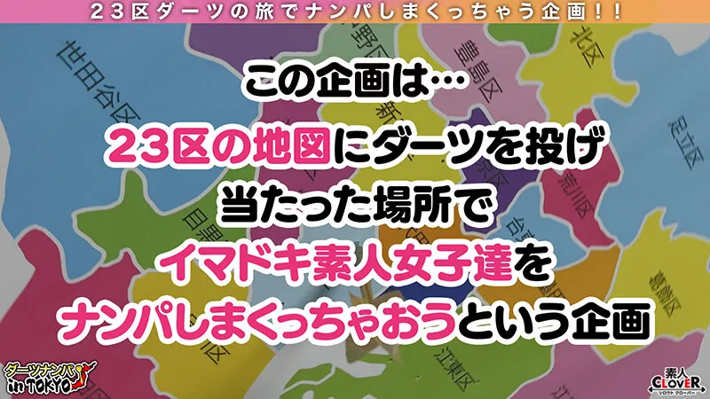 STCV-210 【大好きなバックハメで即絶頂!愛に飢える淫乱お姉ちゃん in 代々木】 ナンパした子のガード堅めなお姉ちゃんを攻略して生ハメしちゃいました♪妹には言えない不倫を抱えた愛に飢える女の「欲」が渋谷の夜に…【, スクリーンショット 1