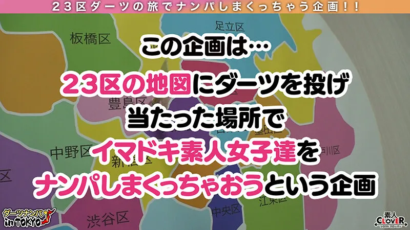 STCV-243 [My wife is a perverted delivery health lady! ? The Most Cute Young Wife Seeking Stimulation In Otsuk, screenshot 1