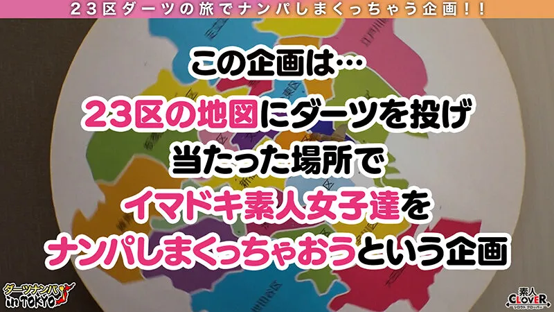 STCV-293 [Beware of the explosion! Juicy comforting SEX in Marunouchi with a beautiful Aomori woman who broke , screenshot 1