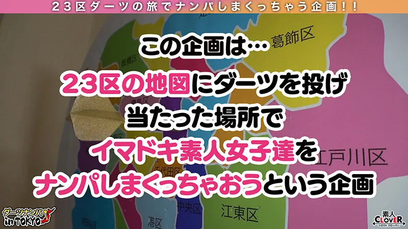 STCV-326 【性欲モンスター爆誕!エグい腰振り変態スレンダー美女 in 鶯谷】ラブホ街で挙動不審な女を特攻ナンパしたら期待通りの変態でした♪「ヤれるならヤりたいです!(切実)」エッチな研究に熱心だけどSEXはご無沙, スクリーンショット 1