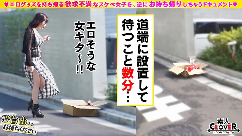 STCV-458 【至極のぐぅシコボディ×本能むき出し淫獣交尾】。○☆スケベ確定☆○。置いておいた電マを持ち帰ろうとする巨乳巨尻なシコボディ美女をGET♪突然現れた生チンをシゴいてからのパイ射でスイッチオン☆久々の本能交, スクリーンショット 1