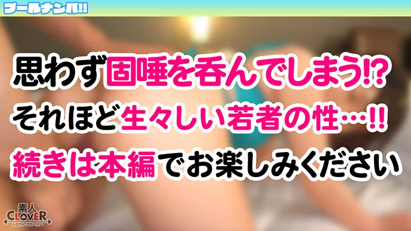 STCV-499 "I've graduated♪" She looks like a quiet virgin, but she's a virgin player! Cherry's innocent reactio, screenshot 6