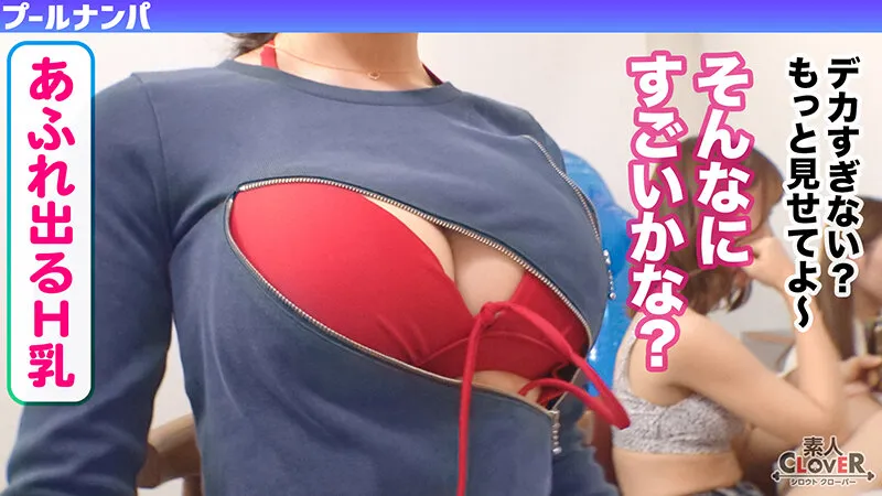 STCV-576 『もっと叩いてぇ◆』お尻を叩かれるのが大好きなHカップ巨乳娘と全力生ハメ♪部屋まで我慢できず階段で大量潮吹き!?オイルまみれでバックから突きまくり!初対面だったのにノリ中出し→射精直後に贅沢お掃除フェラ, スクリーンショット 2