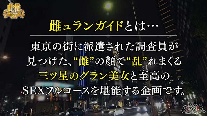 STCV-029 Yuna — Yuna, screenshot 1