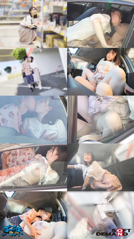 TENC-002 A young couple having car sex with a university classmate is played to sleep with gas and NTR Target:, スクリーンショット 1