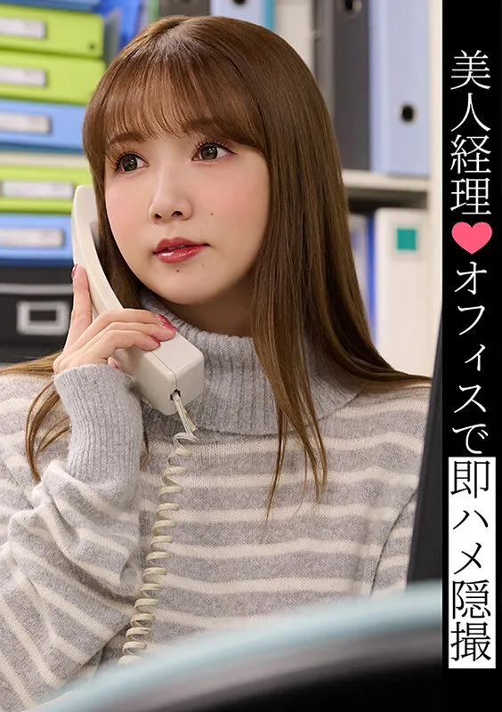 TLDC-046 Beautiful accountant ♡ Hidden camera footage of instant sex in the office - Ayaka Senpai — Ayaka Senpai, screenshot 1