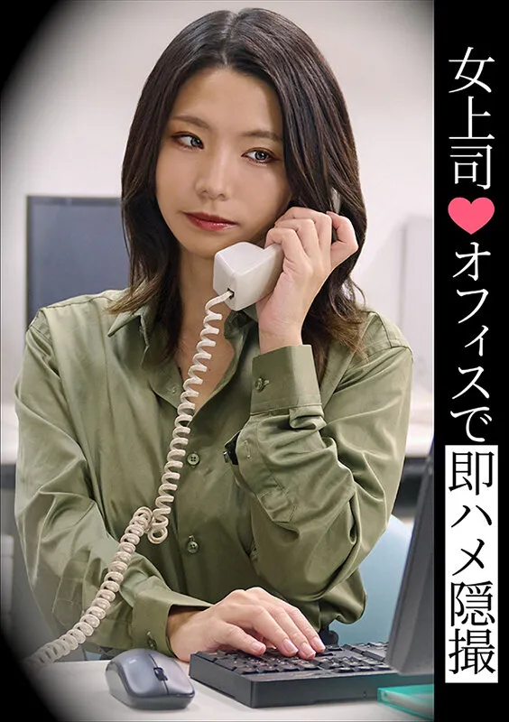 TLDC-048 女上司◆オフィスで即ハメ隠撮 — Rin-san, スクリーンショット 1