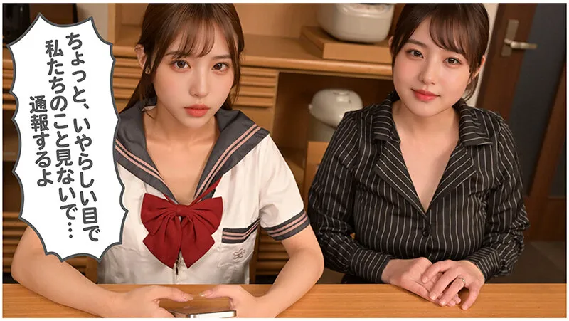 VAIAV-024 \"Two Selling Holes. Mother and Daughter Onaholes Available for Use All You Want\" Part 1 Original S — Minori, screenshot 3