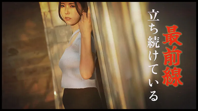 VOTAN-093 "IKUNA! In the waiting room..." Unlimited orgasm training! I will never lose to a dick! → I will los — 波多野結衣, スクリーンショット 3