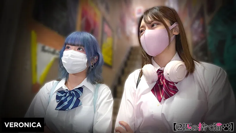 VRNC-057 R.A. & A.M., screenshot 1