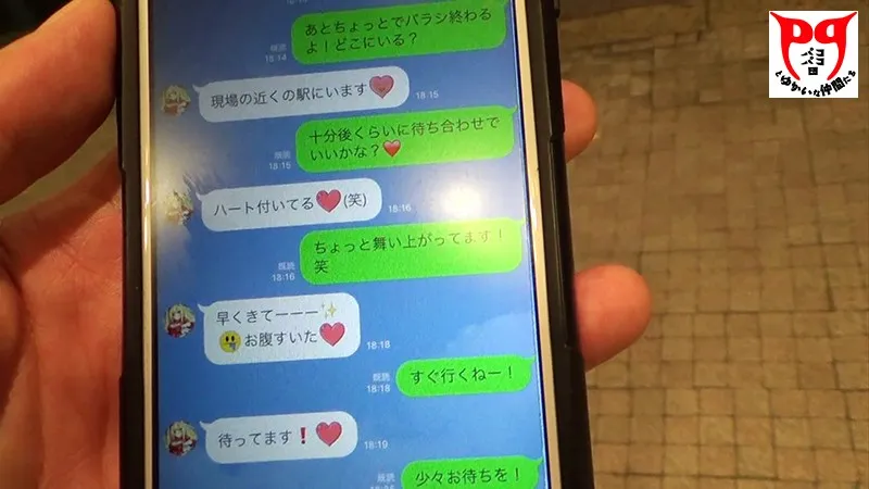 PKPD-004 密着カメラを担当するADの正体はナンパ師!新人女優を撮影の合間に口説き落としホテルに呼び出しプライベートSEX 若菜まゆ — 若菜まゆ, スクリーンショット 3