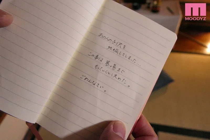 MIAA-415 — Mikako Hori, Mikako Horiuchi, screenshot 1