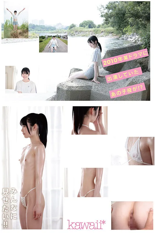 CAWD-913 Super A-cup, 53cm waist, former play actress, Sakura Momona (20), makes astonishing AV debut. She sti — Sakura Momona, screenshot 3