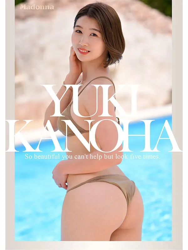 JUR-058 She's so beautiful, you'll look five times. Born: Yuki Kanou, 28 years old, AV DEBUT - Yuki Hanano — Yuki Hanano, screenshot 6