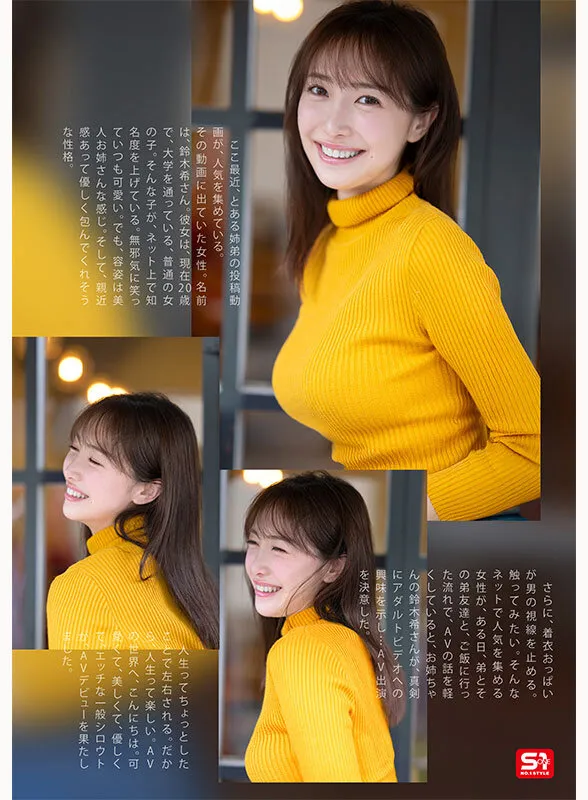 SNOS-081 Newcomer NO.1 STYLE The much talked about super commoner, Nozomi Suzuki, 21 years old, AV debut — Nozomi Suzuki, 鈴木希, screenshot 2