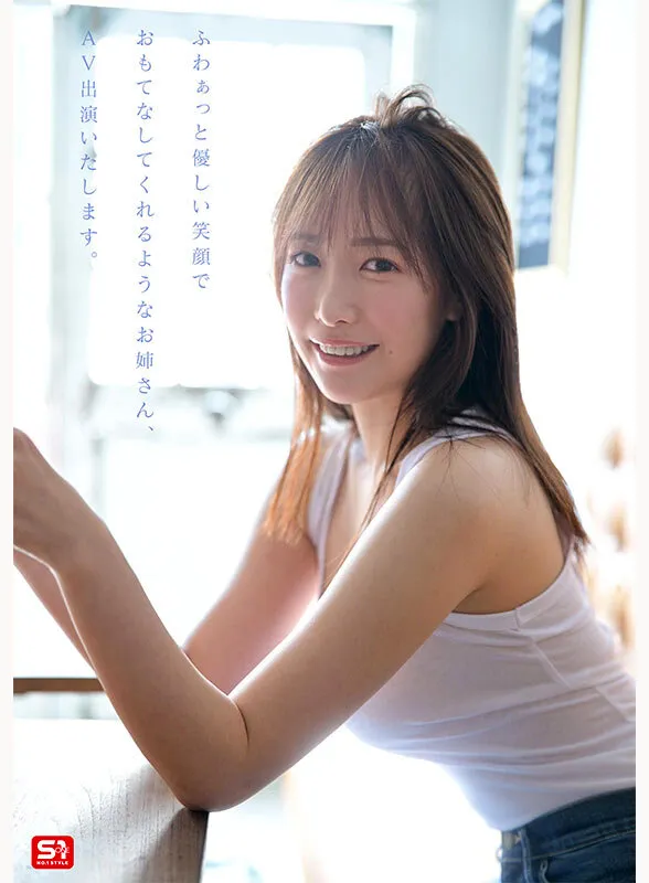 SNOS-081 Newcomer NO.1 STYLE The much talked about super commoner, Nozomi Suzuki, 21 years old, AV debut — Nozomi Suzuki, 鈴木希, screenshot 3
