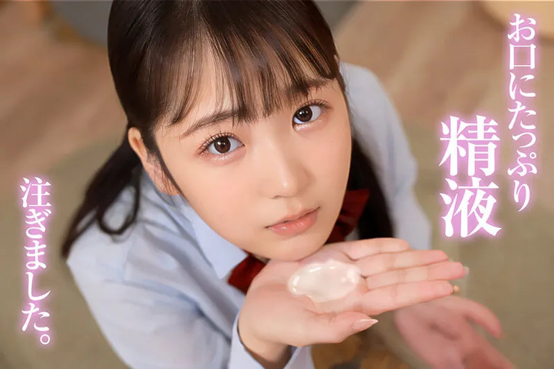 AIFOCS-004 【新人AI】正統派美少女スター誕生 わがままIcup爆乳 黒髪ツインテール美少女 藤井蒼 — 藤井蒼, スクリーンショット 3