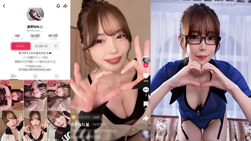 AVSA-431 ヤバ推し降臨!コスプレ発情ライバー 星野ねね — Hoshino Nene, 星野ねね, スクリーンショット 1