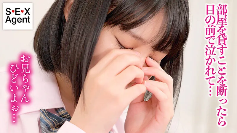 BAGR-055 A slutty little sister who distorts the friendship and sexuality of her geeky brother, Amano Noa — Amano Noa, screenshot 1