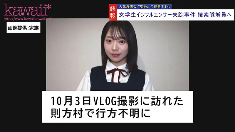 CAWD-973 We are looking for female student influencer Ito. Information is requested. She was attacked by a rap — Akana Ito, 赤名いと, screenshot 1