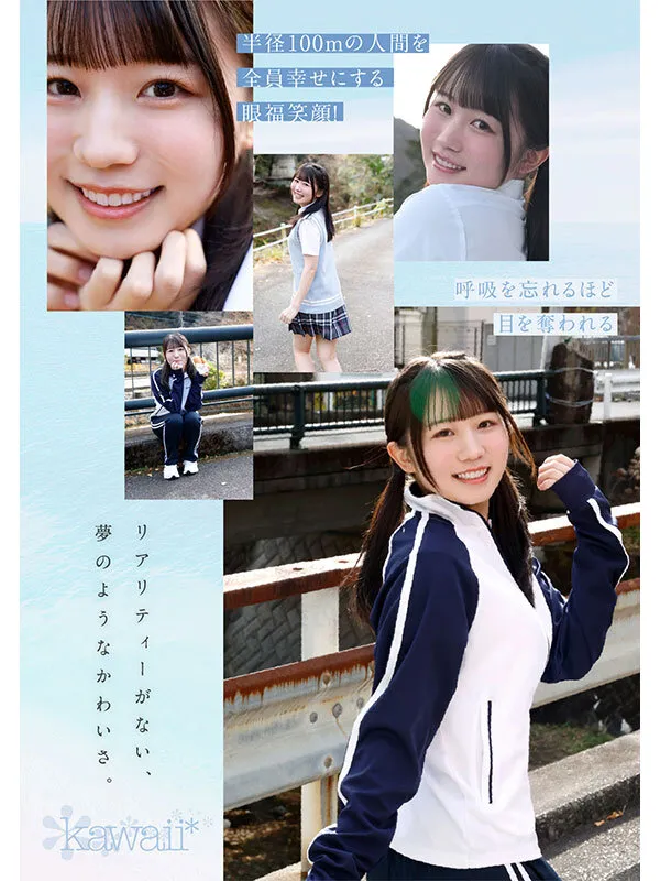 CAWD-985 The Miracle of Tottori: Mayu Shiraishi AV Debut - The most approachable, whitest, and most perverted — Mayu Shiraishi, 白石まゆ, screenshot 3
