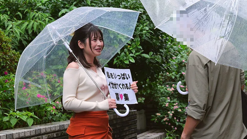 CEMD-808 "All the average guys! Please make me cum!" ~A sex documentary of an amateur man I found on the stree — Maina Yuri, screenshot 4