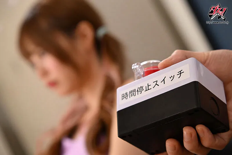 DASS-535 Our dreams come true! We thoroughly enjoy the Madonna we admire and cum inside her! Time-stopping pla — Ichika Matsumoto, screenshot 2