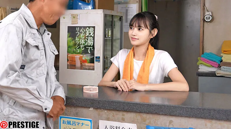 ABF-301 Umi Yakake, the poster girl who revives a struggling public bathhouse with her superb service - Umi Ha — Umi Yatsugake, screenshot 1