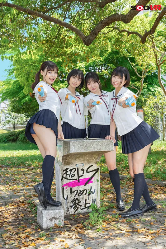 DSVR-1164 — もなみ鈴, 佐野なつ, 百瀬あすか, スクリーンショット 1