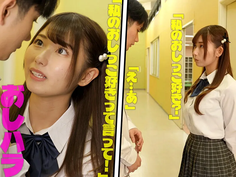 GVH-850 I was played to join the Pee Research Club by a devilish, sadistic, beautiful girl who loves to make p — Miyu Aizawa, screenshot 4