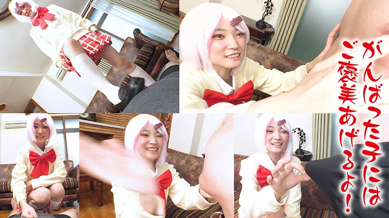 PCSD-003 Cosplayer Sside Mside Hinano, screenshot 1