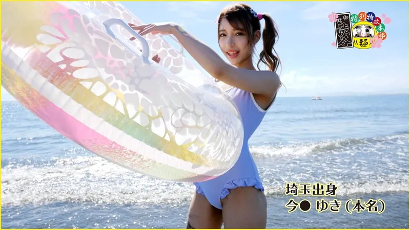 HONB-150 "Help Me Daddy" Yuki From Saitama (Real Name), screenshot 2